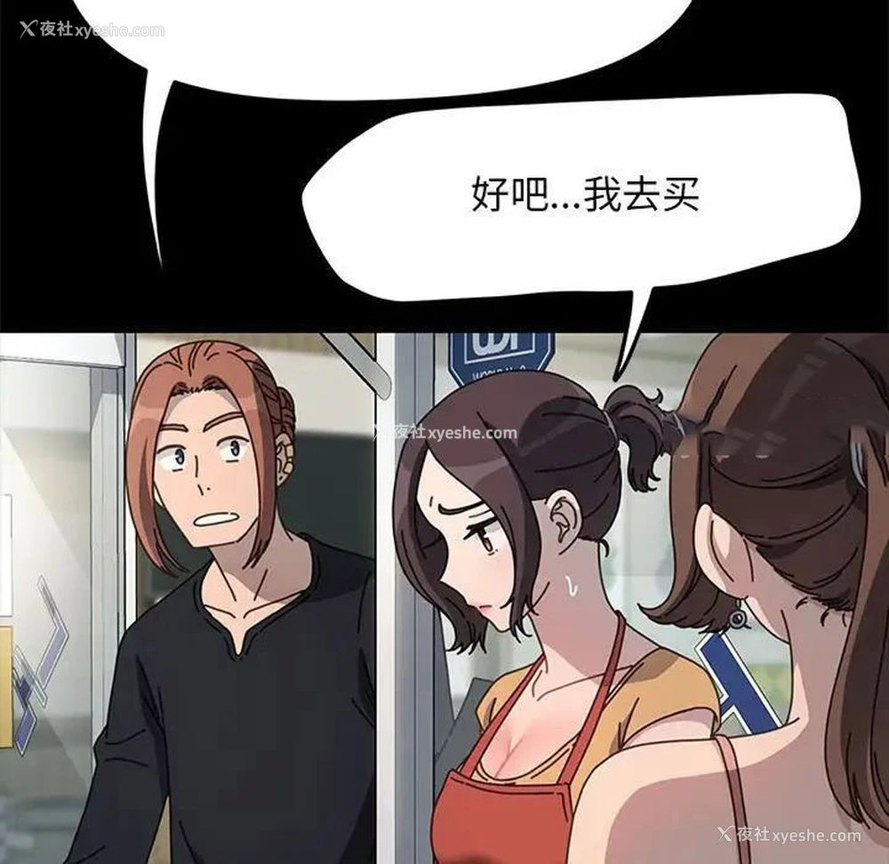 24P - 我家的赘婿大人