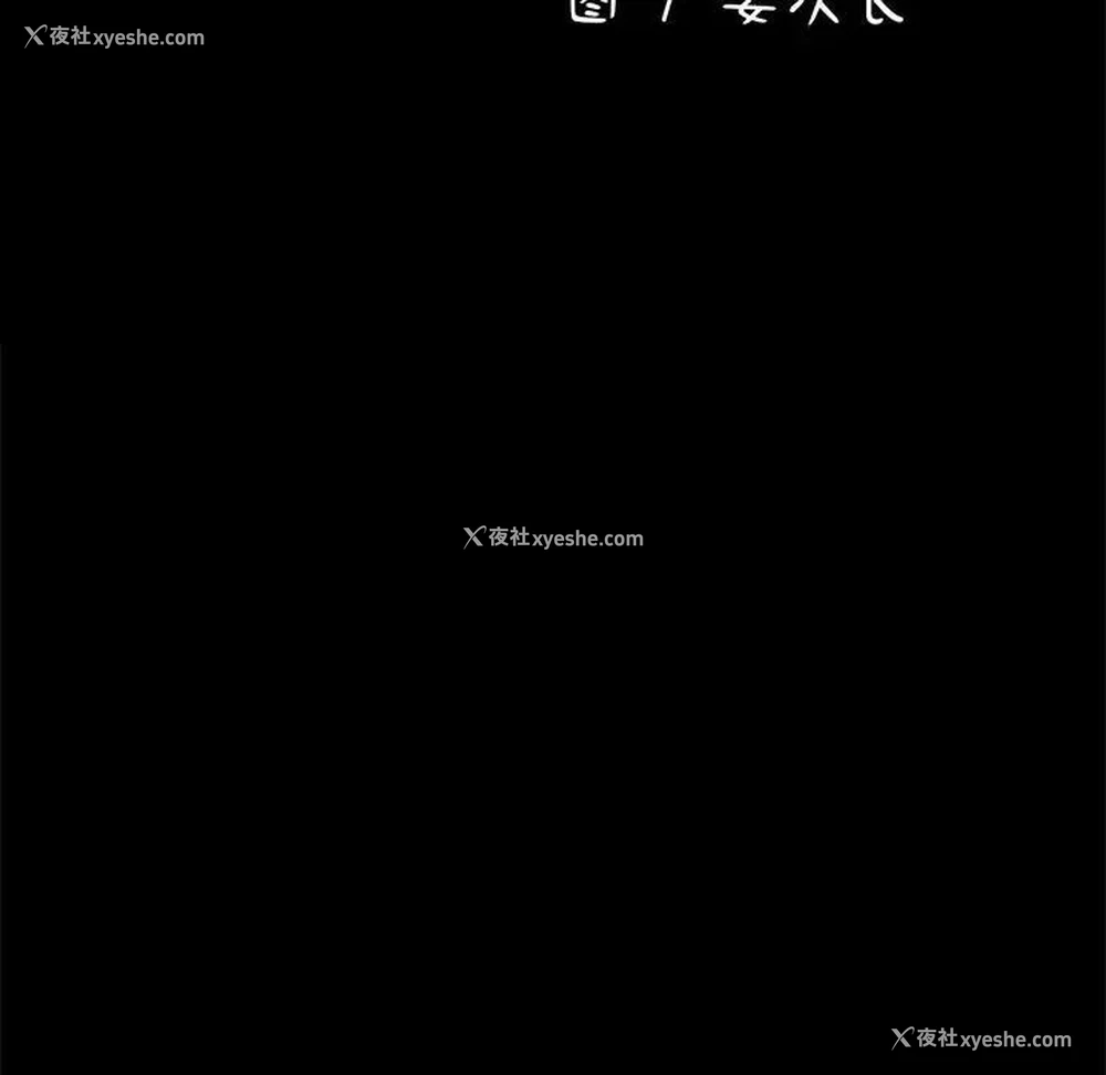 31P - 我家的赘婿大人