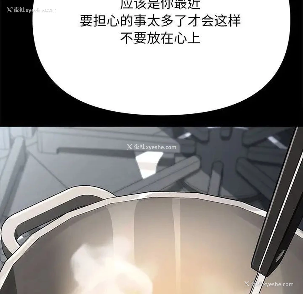 34P - 我家的赘婿大人