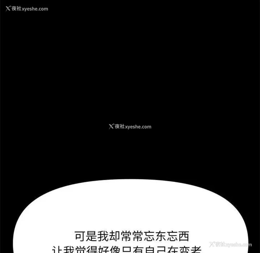 39P - 我家的赘婿大人