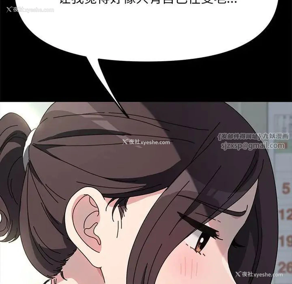 40P - 我家的赘婿大人
