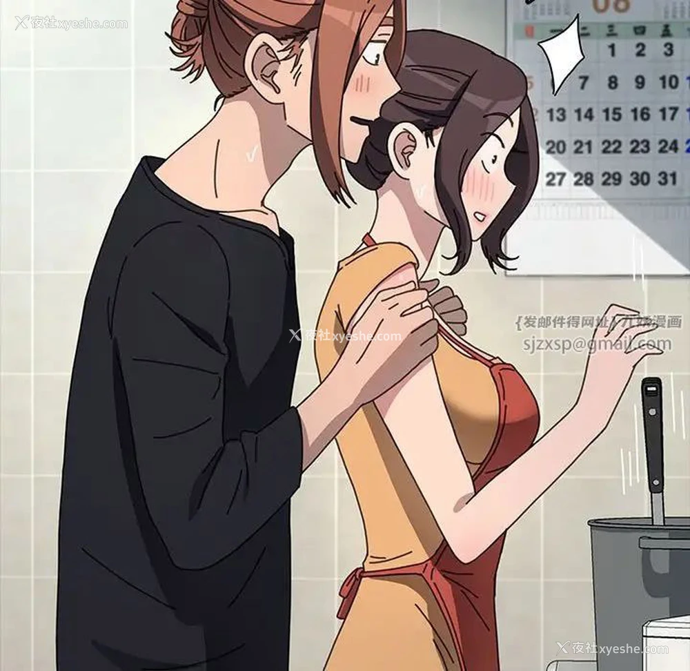 43P - 我家的赘婿大人