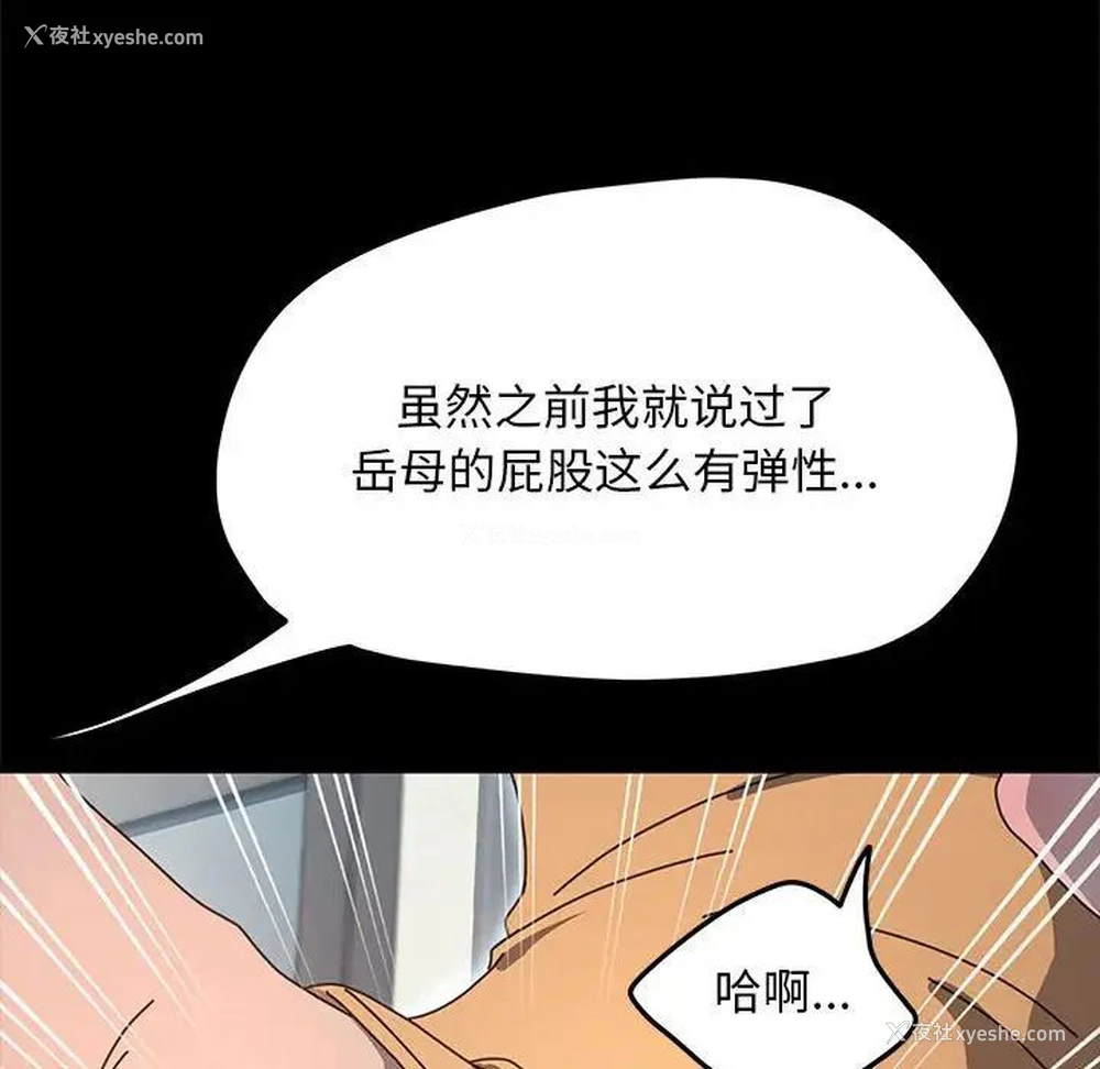 45P - 我家的赘婿大人