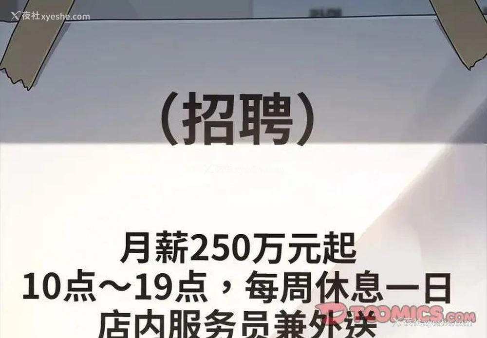 4P - 我家的赘婿大人
