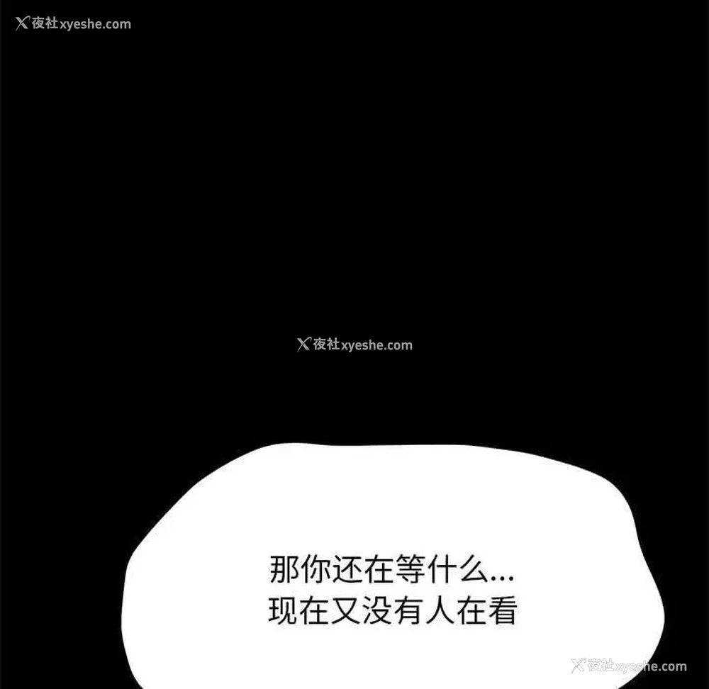 50P - 我家的赘婿大人
