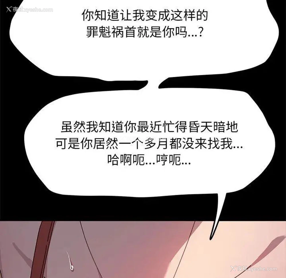 53P - 我家的赘婿大人