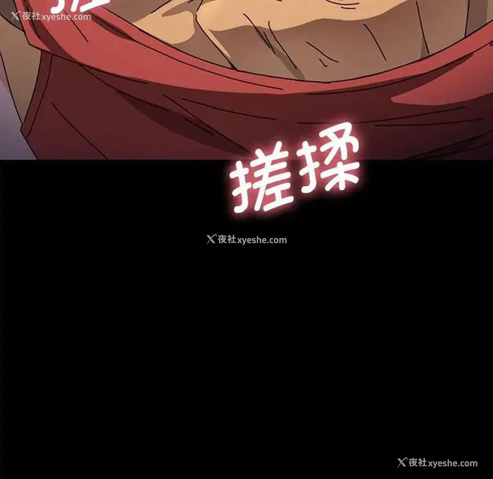 55P - 我家的赘婿大人