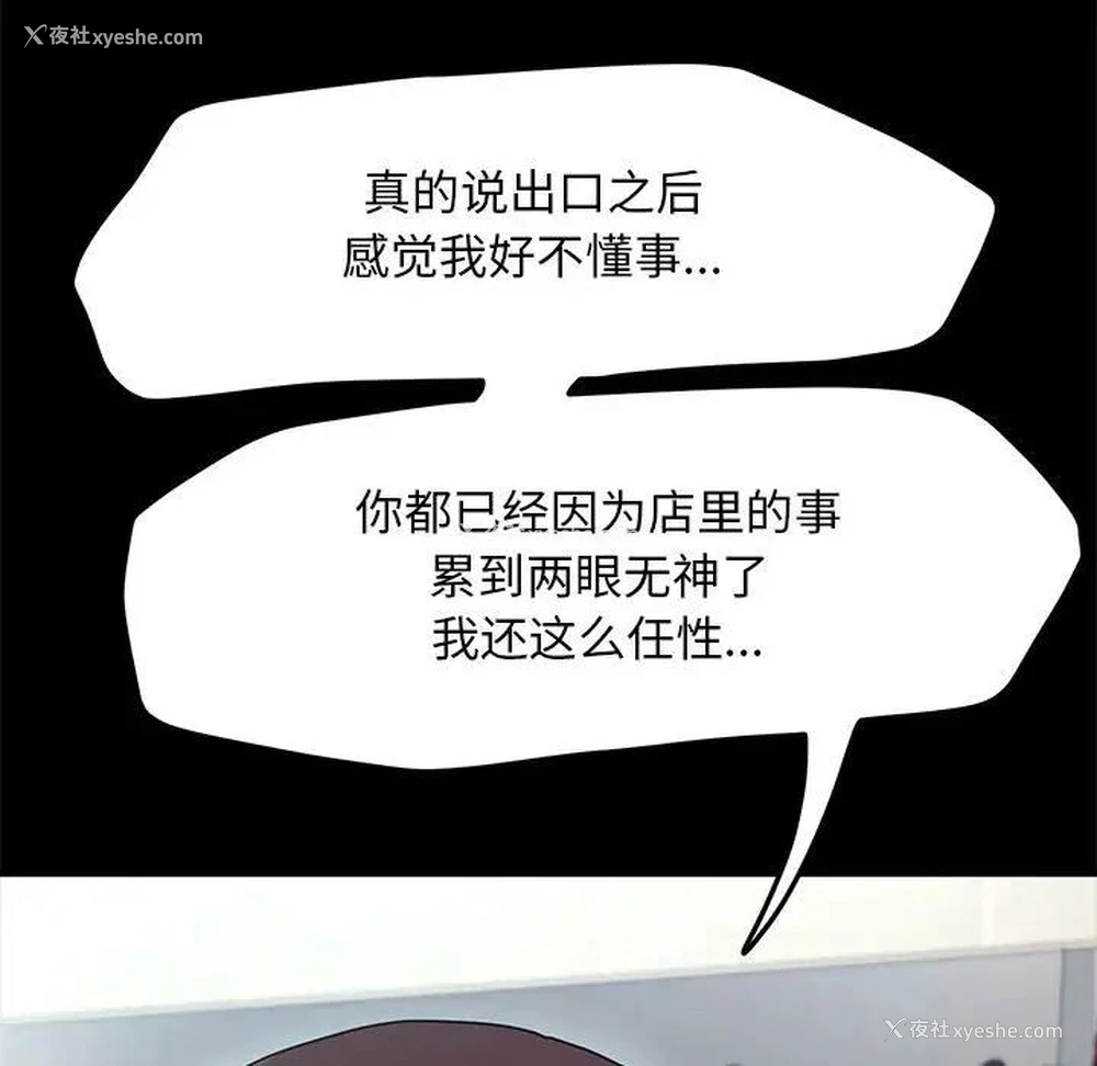 56P - 我家的赘婿大人