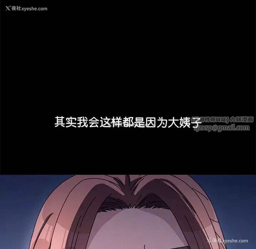 59P - 我家的赘婿大人