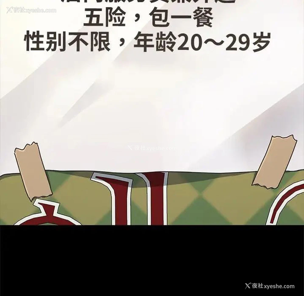 5P - 我家的赘婿大人