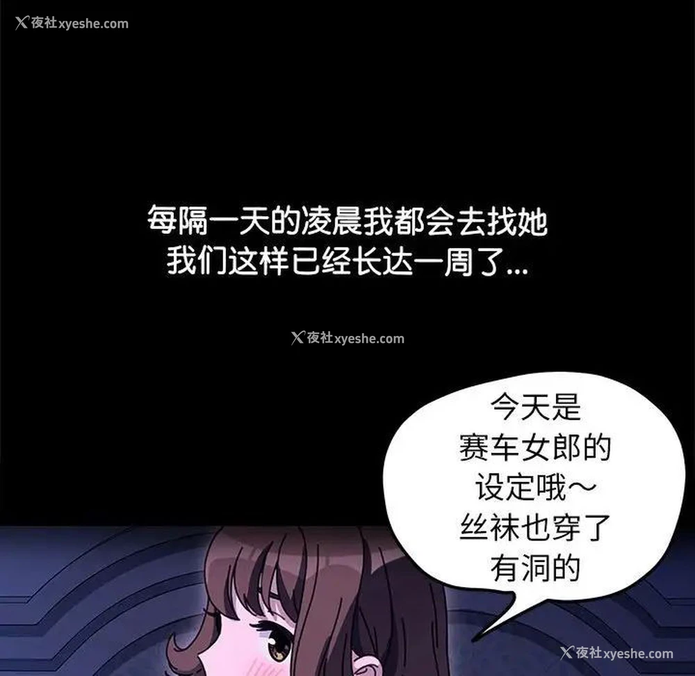 62P - 我家的赘婿大人