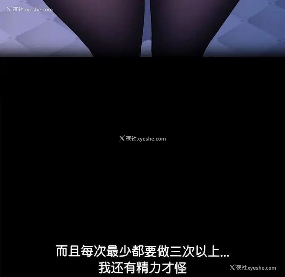 64P - 我家的赘婿大人