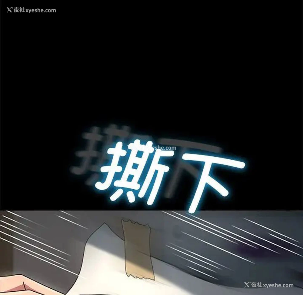6P - 我家的赘婿大人