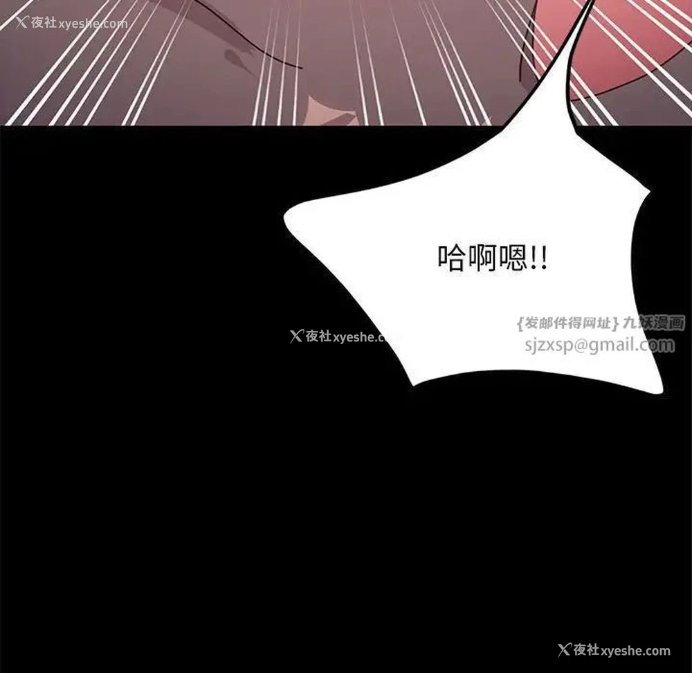 71P - 我家的赘婿大人
