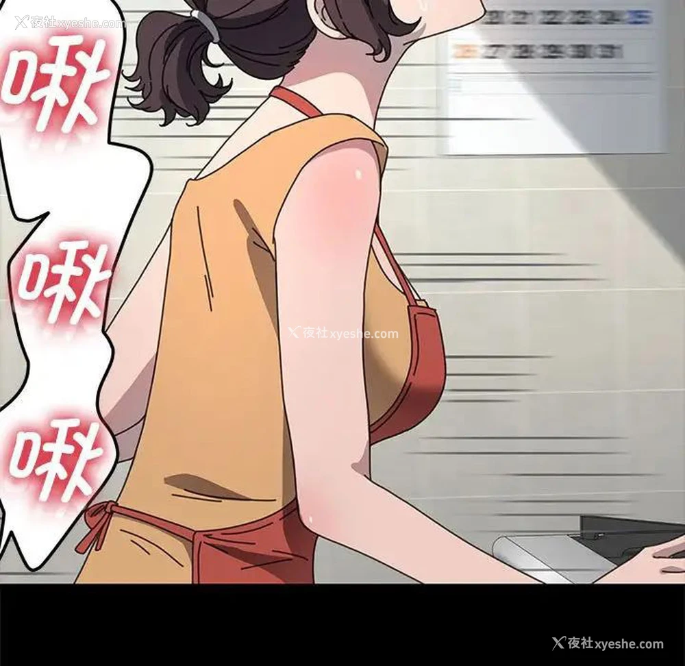 73P - 我家的赘婿大人