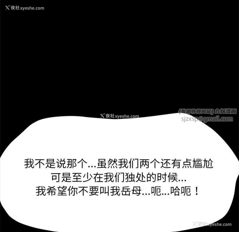 74P - 我家的赘婿大人