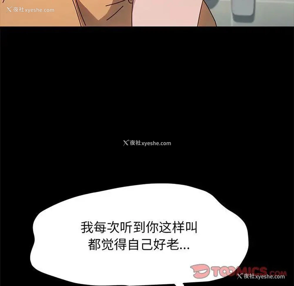 76P - 我家的赘婿大人