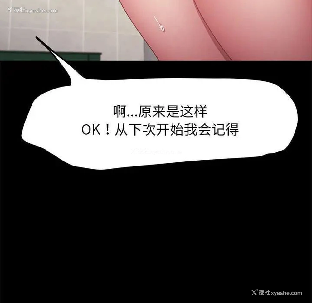 78P - 我家的赘婿大人