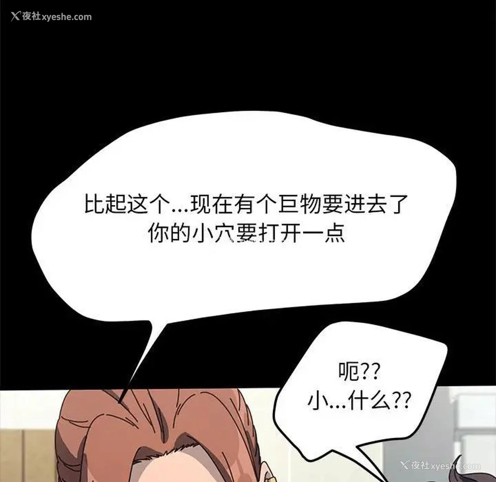 79P - 我家的赘婿大人