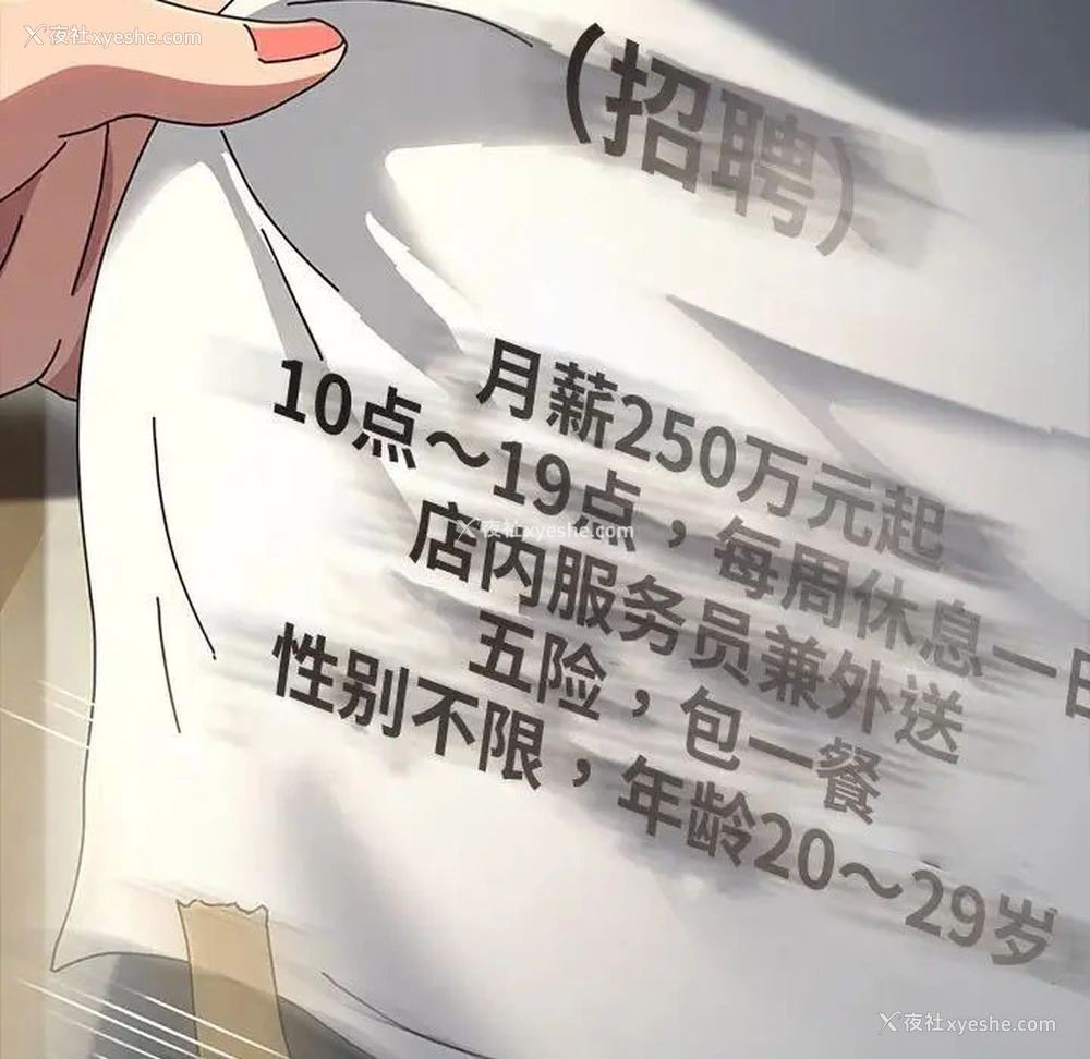 7P - 我家的赘婿大人