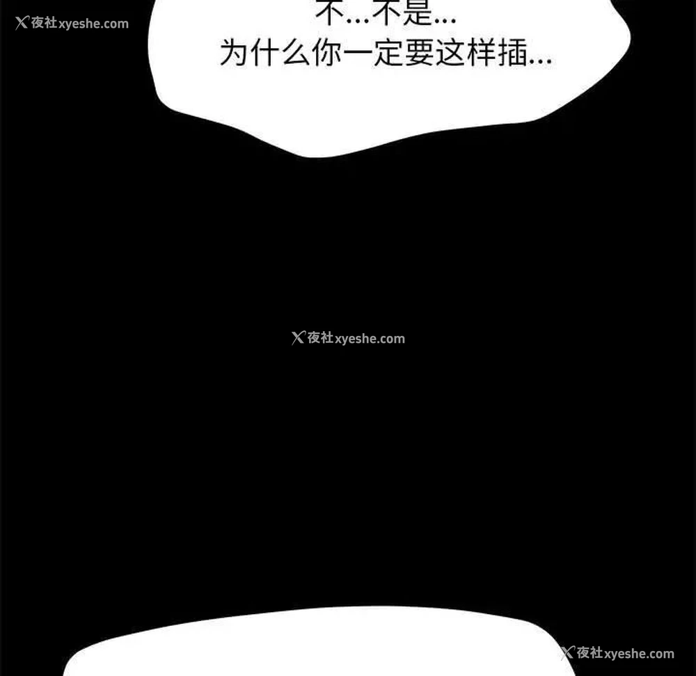 83P - 我家的赘婿大人