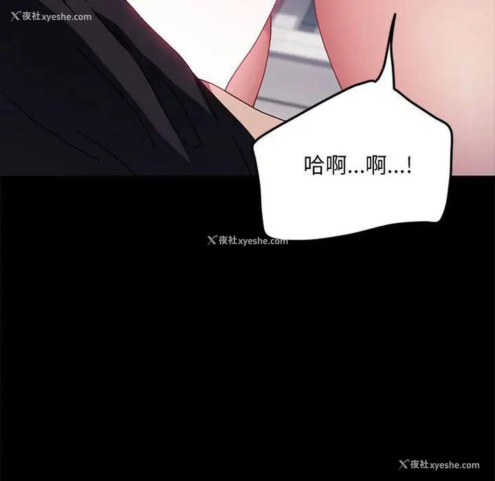 85P - 我家的赘婿大人