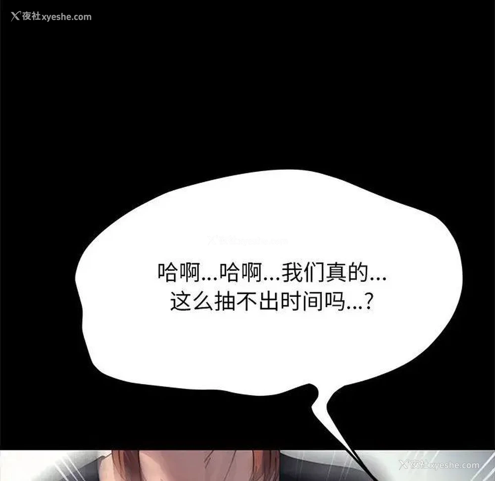 95P - 我家的赘婿大人