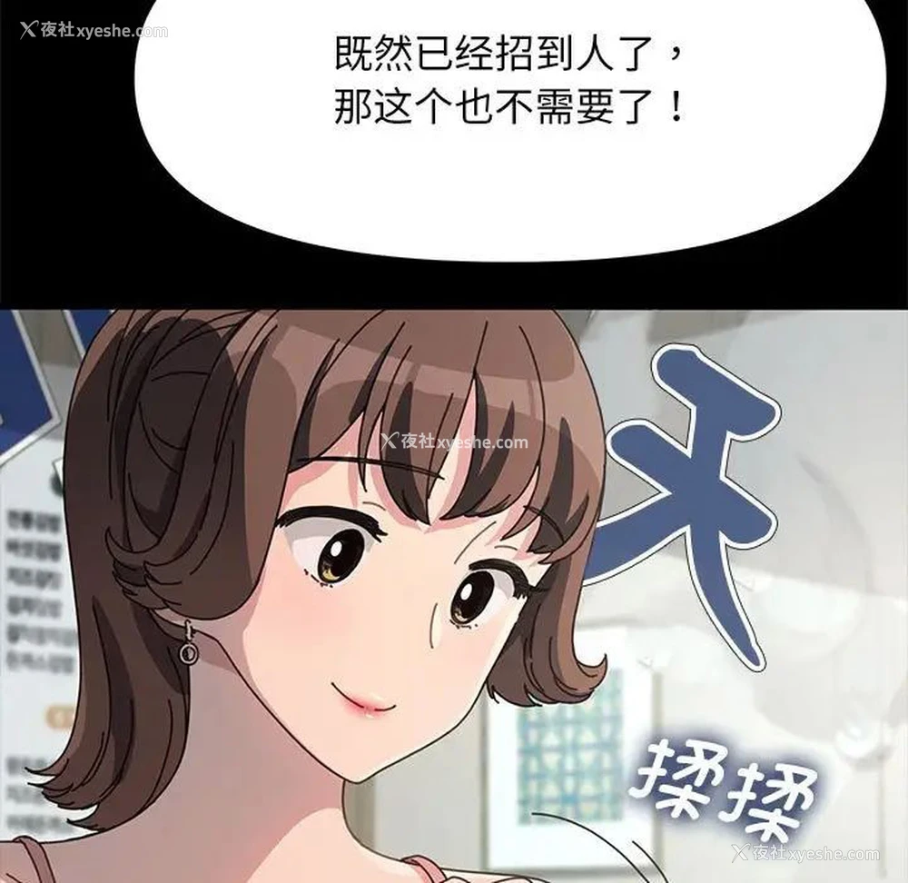 9P - 我家的赘婿大人