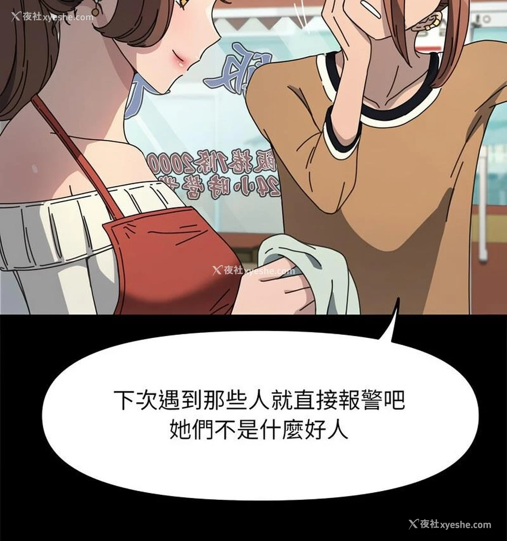 103P - 我家的赘婿大人