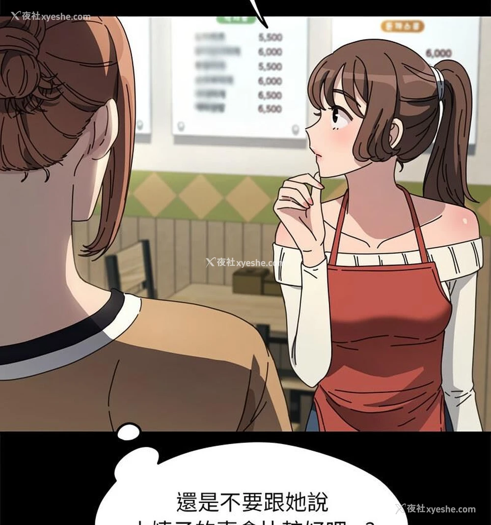 105P - 我家的赘婿大人