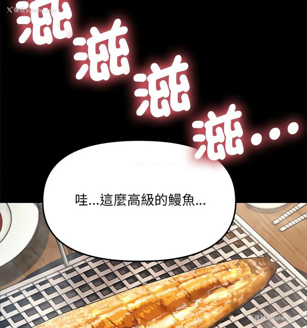 122P - 我家的赘婿大人