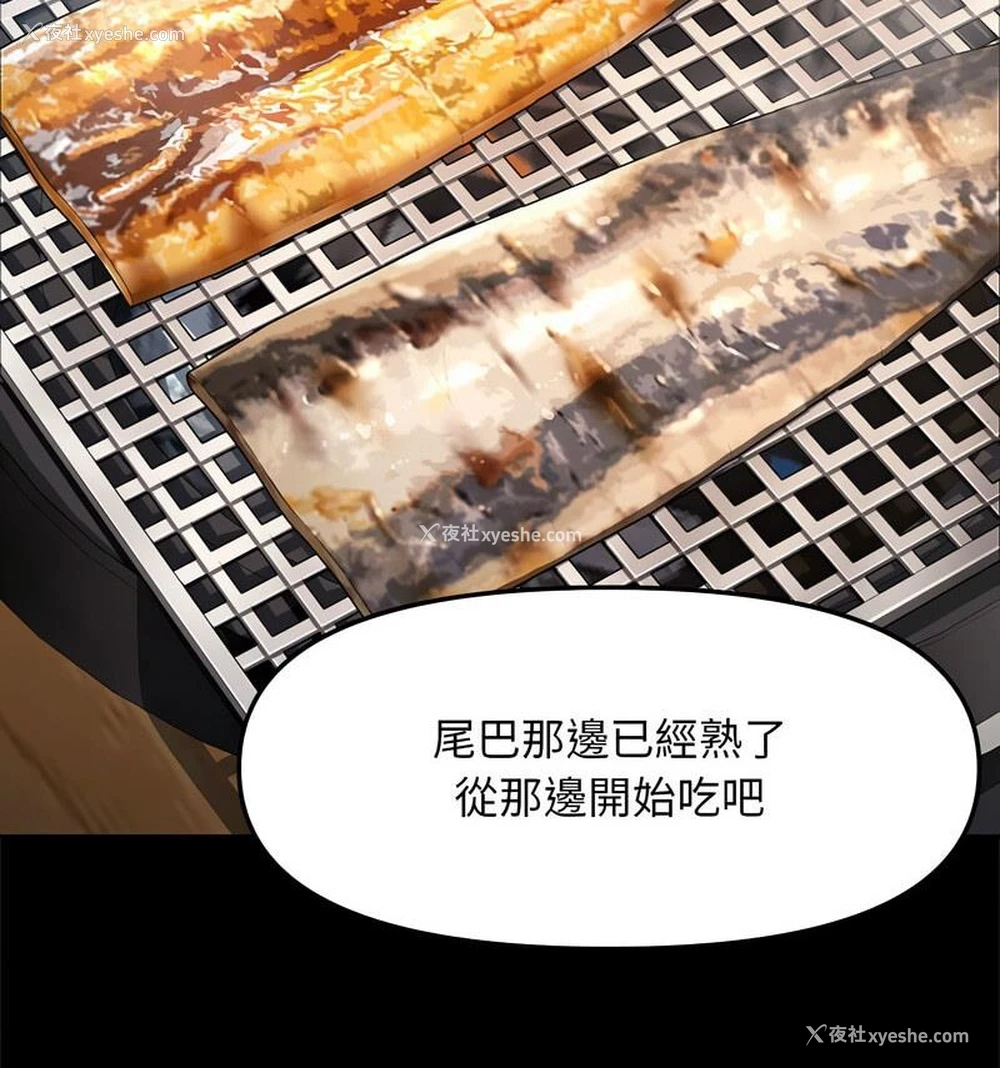 123P - 我家的赘婿大人