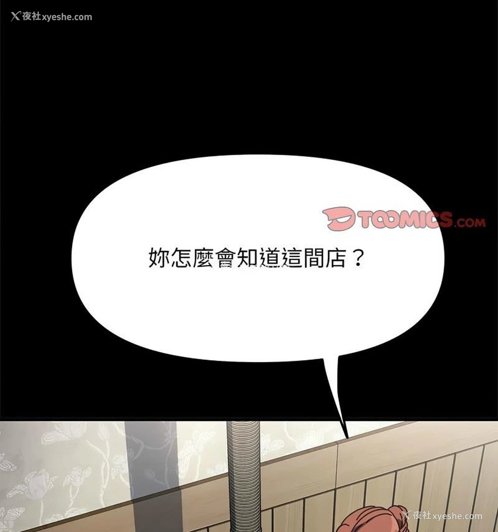 124P - 我家的赘婿大人