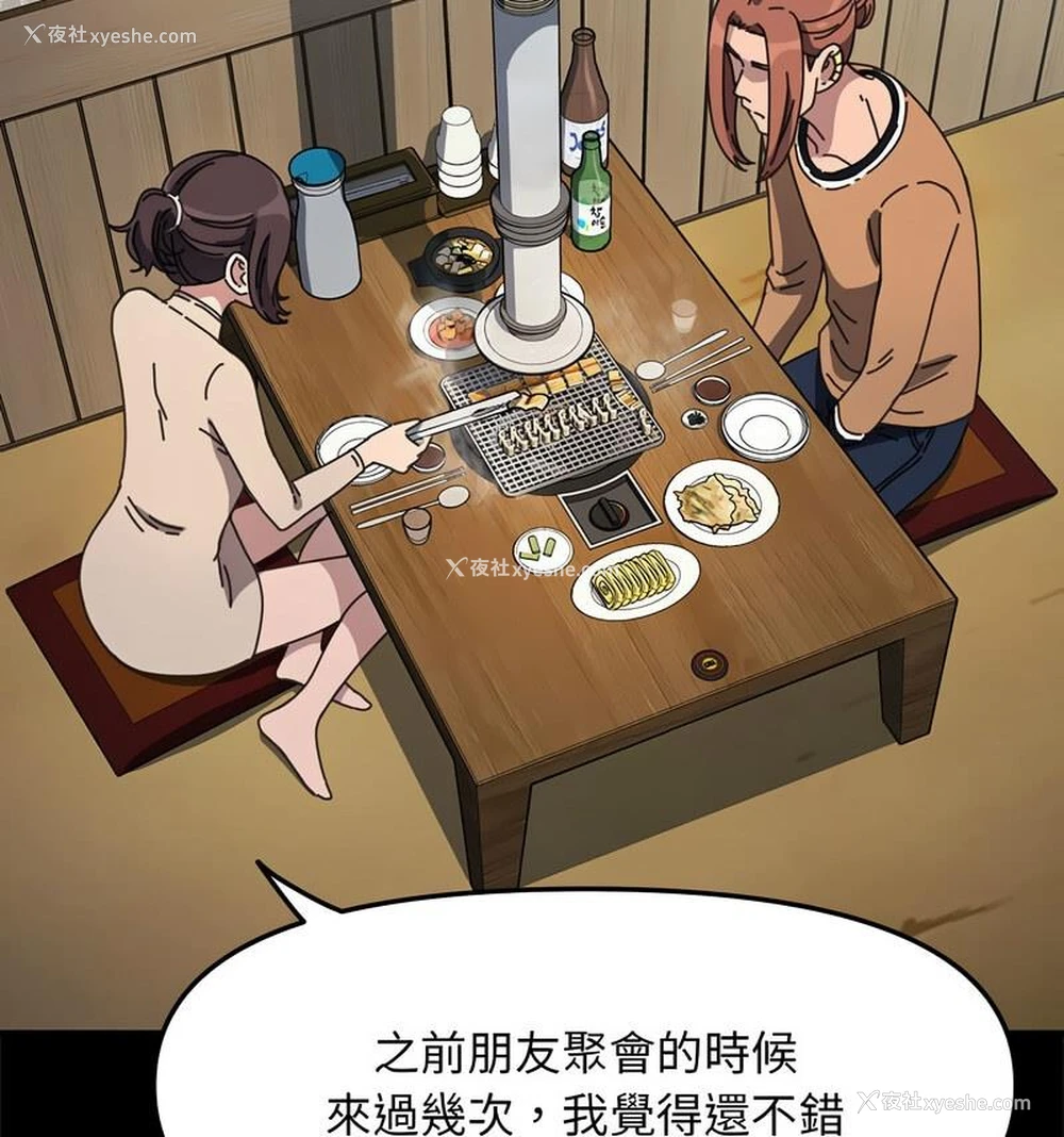 125P - 我家的赘婿大人