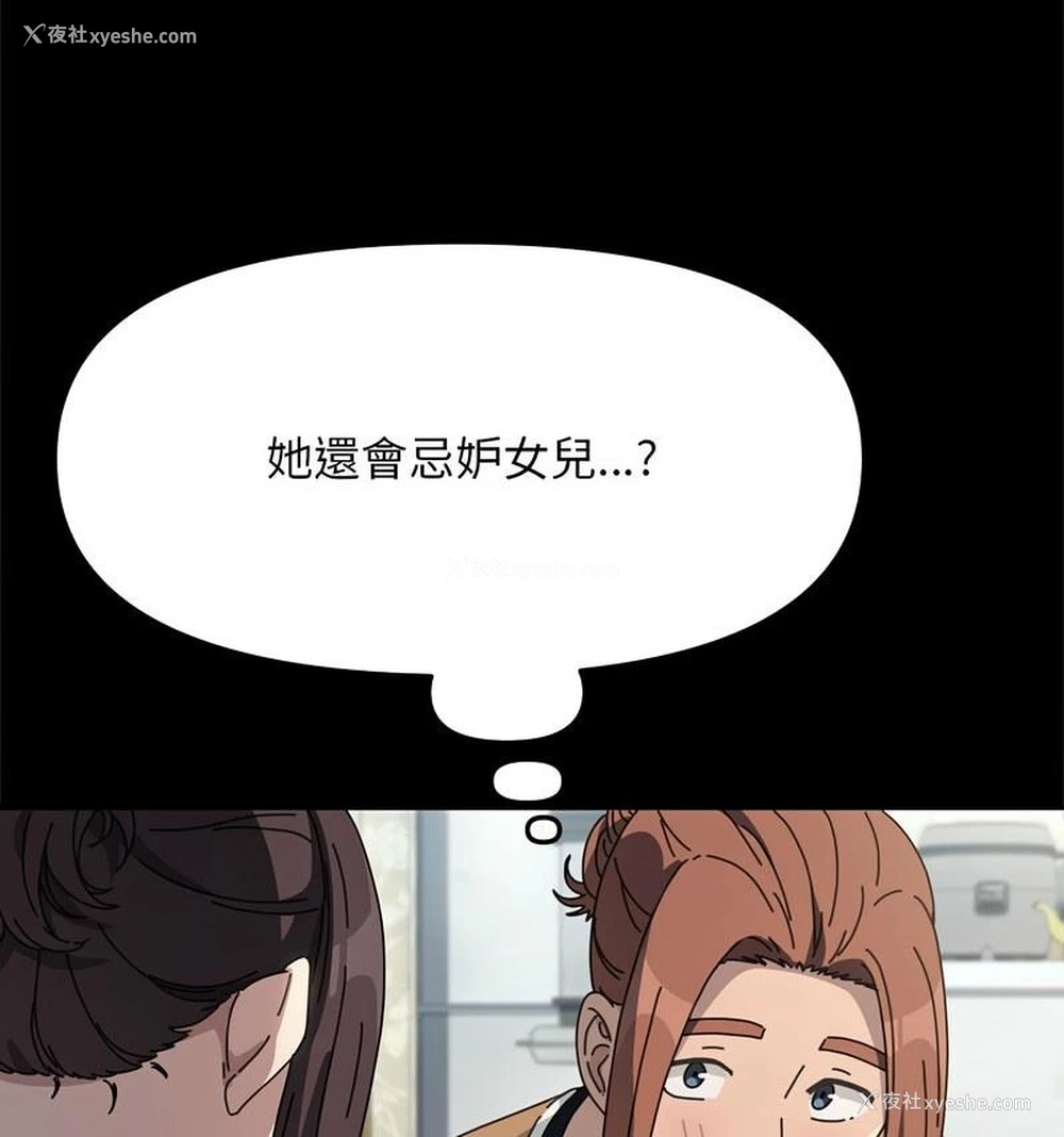 129P - 我家的赘婿大人