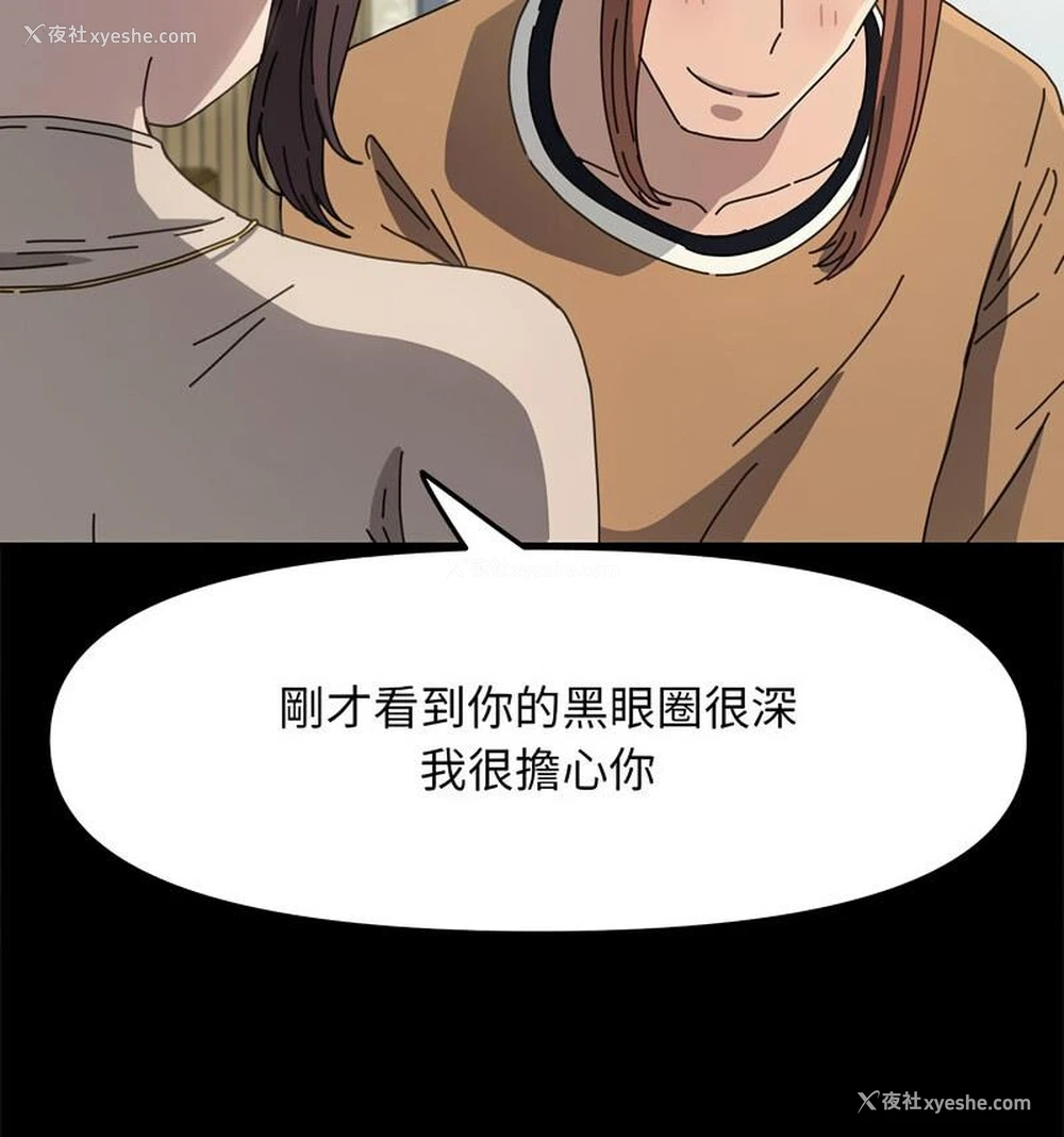 130P - 我家的赘婿大人