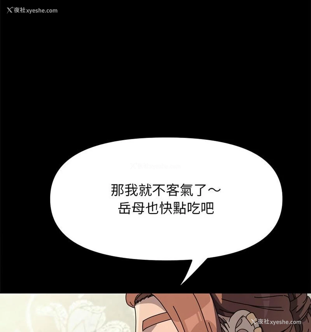 131P - 我家的赘婿大人