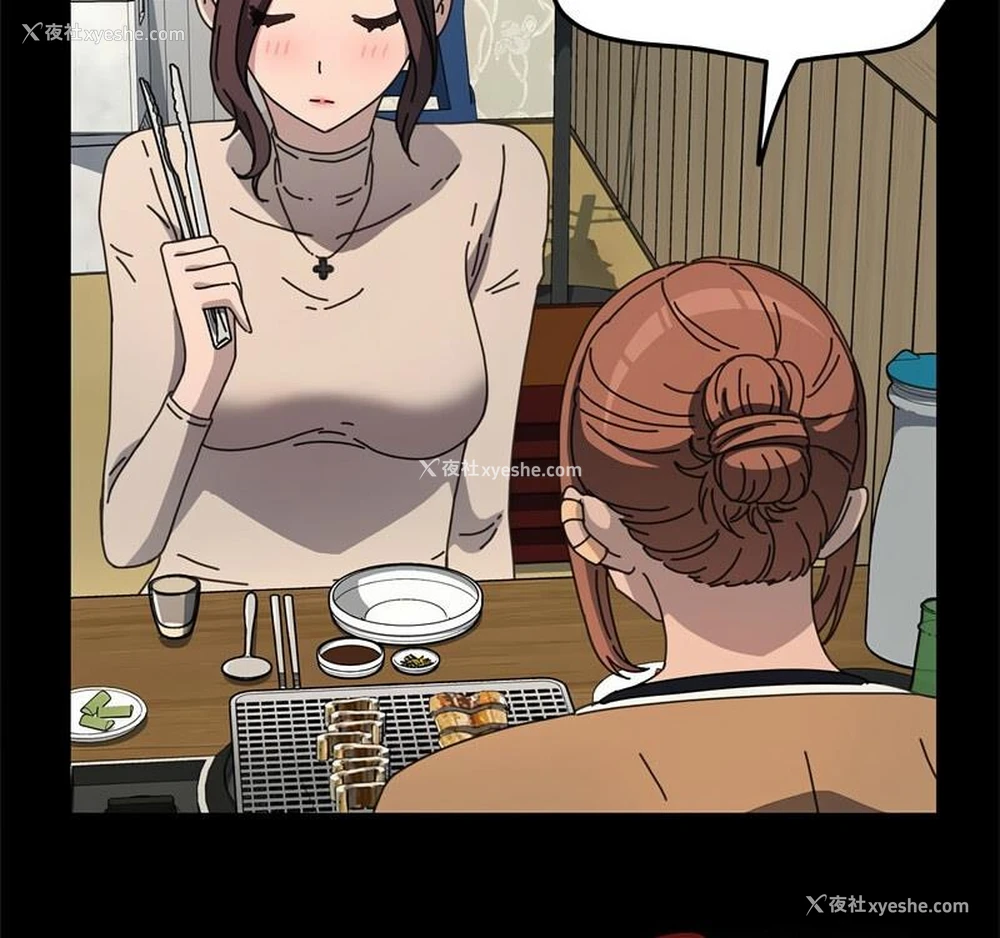 139P - 我家的赘婿大人