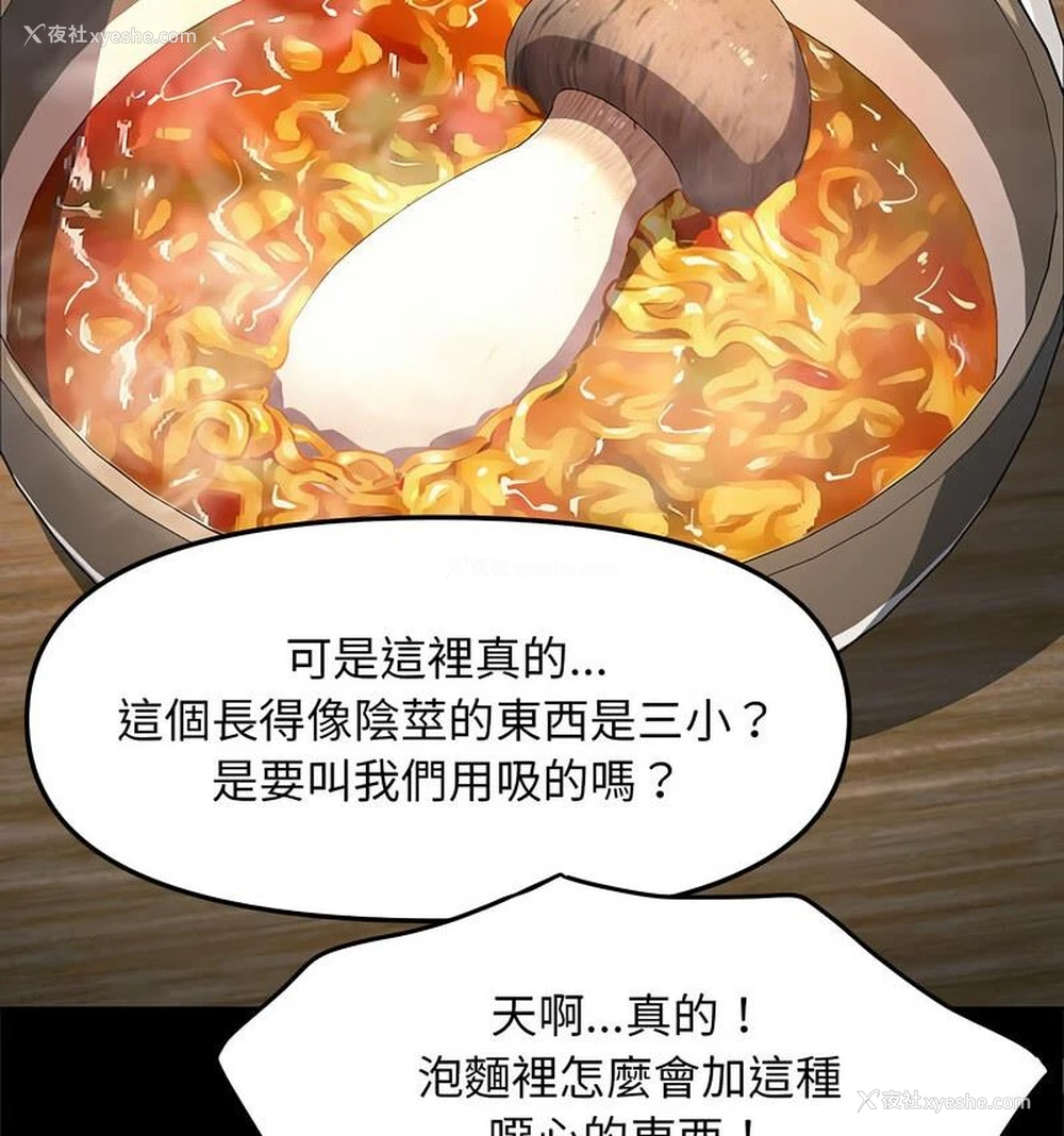 13P - 我家的赘婿大人