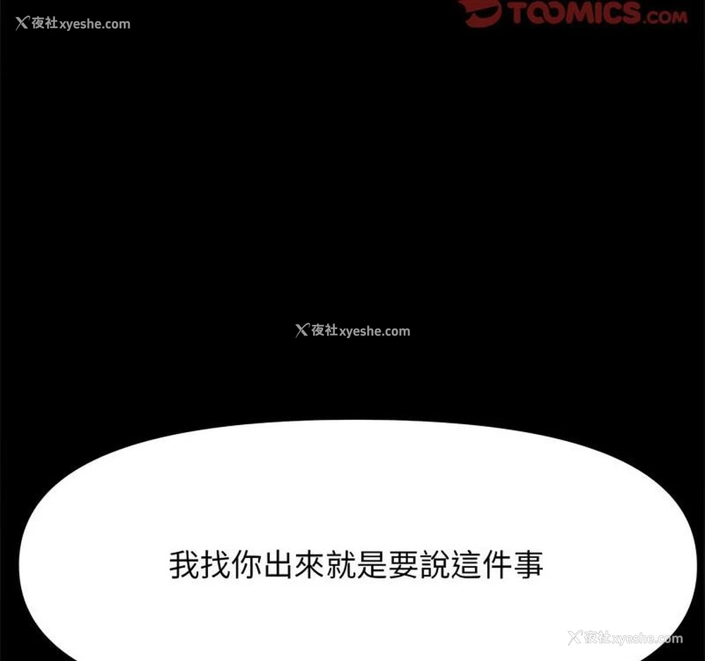 140P - 我家的赘婿大人
