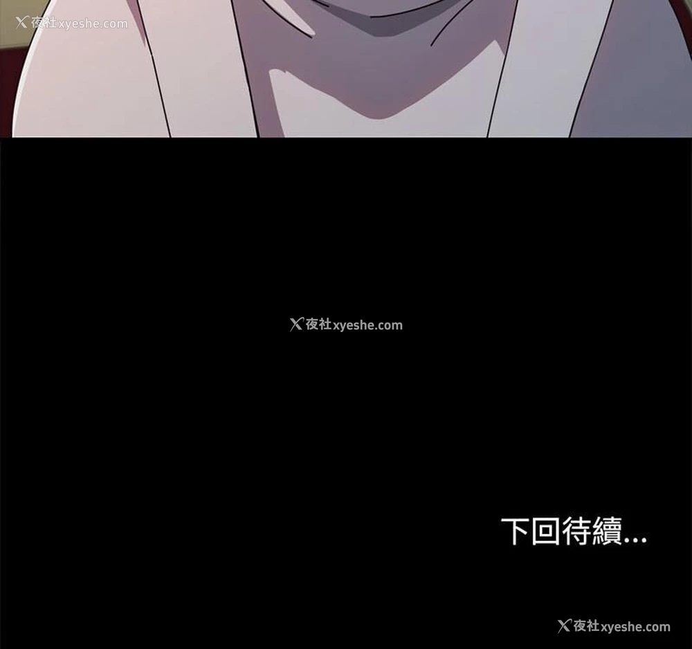 146P - 我家的赘婿大人