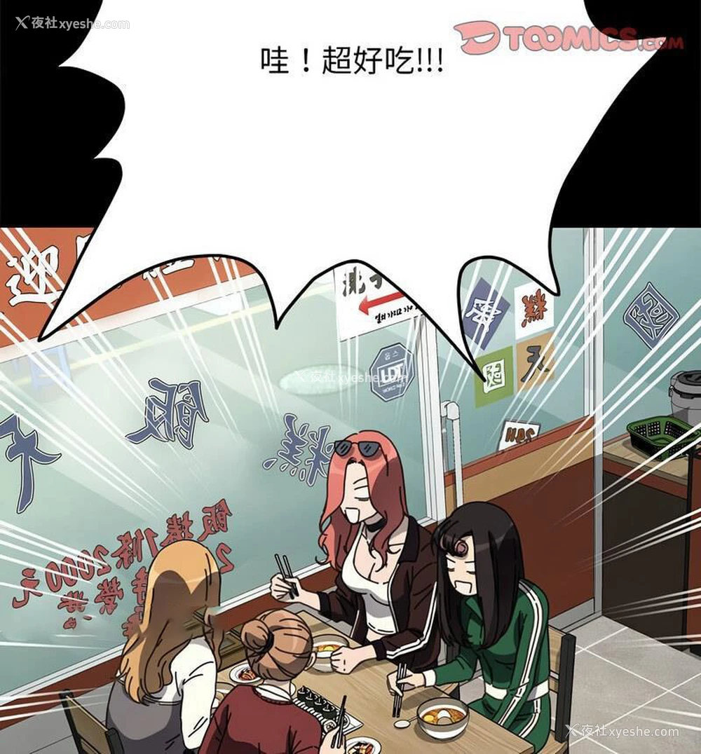21P - 我家的赘婿大人