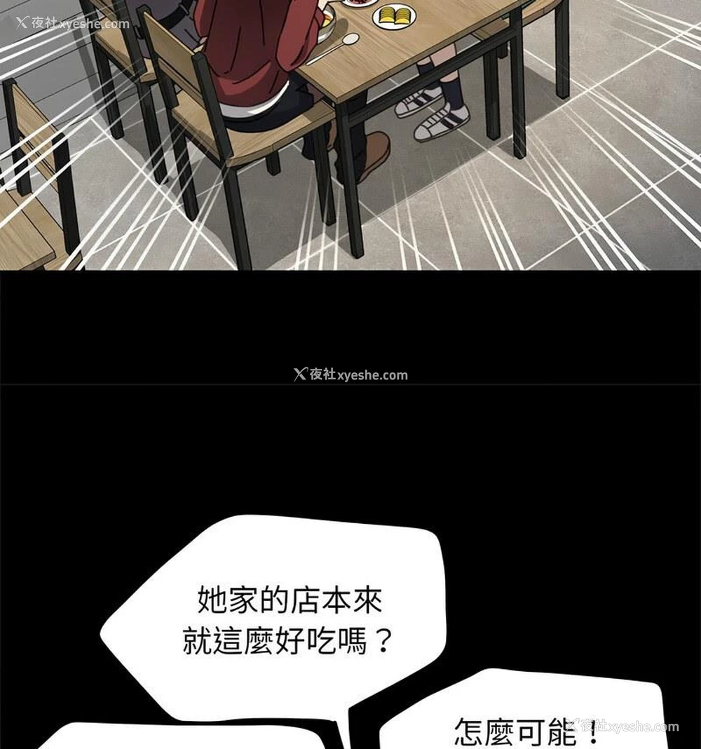 22P - 我家的赘婿大人