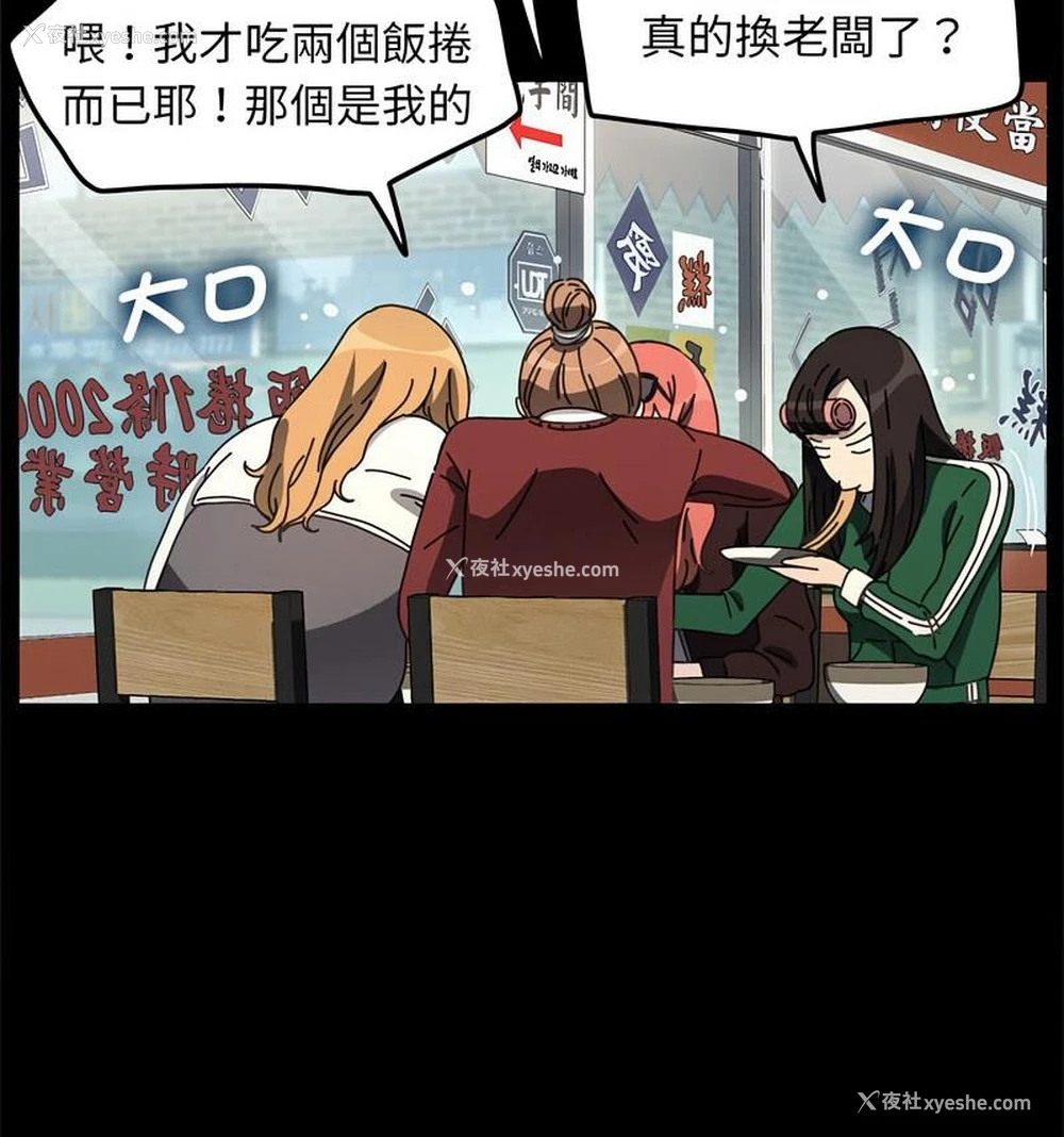 23P - 我家的赘婿大人