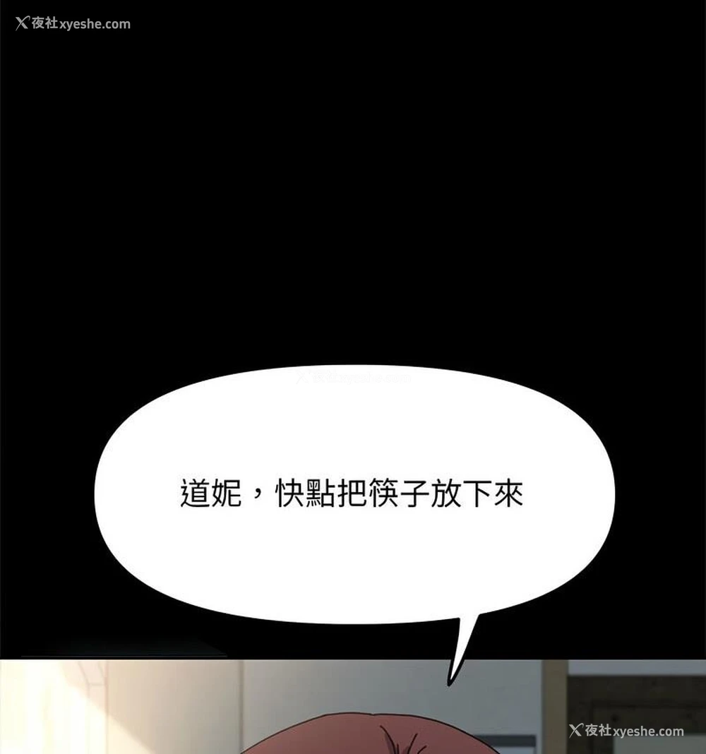 26P - 我家的赘婿大人