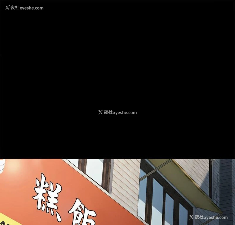 2P - 我家的赘婿大人