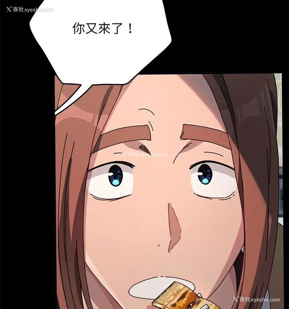30P - 我家的赘婿大人