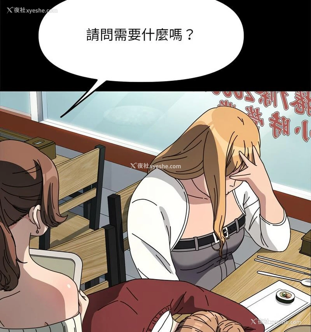 34P - 我家的赘婿大人