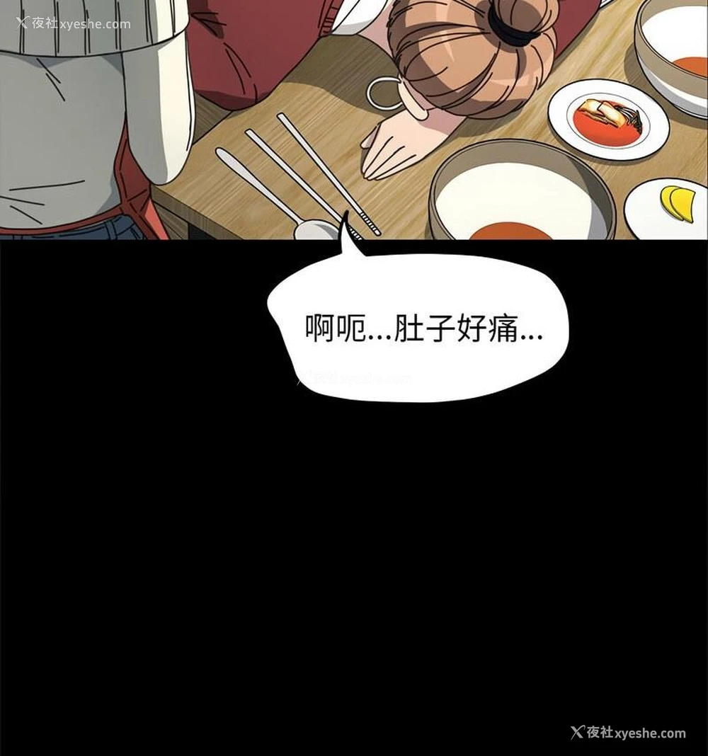 35P - 我家的赘婿大人