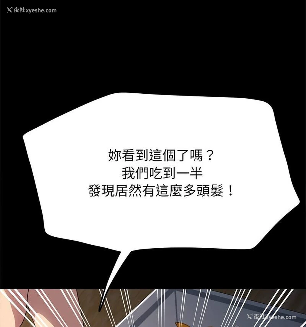 36P - 我家的赘婿大人